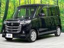 ベースグレード 4WD 禁煙車 衝突軽減 メーカーナビ 全方位カメラ シートヒーター ETC ドラレコ Bluetooth HIDヘッドライト フロントフォグ オートライト オートエアコン スマートキー(49枚目)