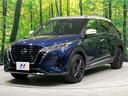 X FOUR 4WD 禁煙車 衝突軽減 純正ナビ プロパイロット 全周囲カメラ ステアリングヒーター LEDヘッド ドラレコ シートヒーター ETC コーナーセンサー 純正17インチ(28枚目)