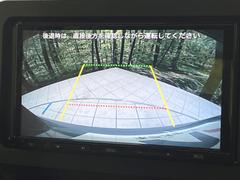 【バックカメラ】駐車時に後方がリアルタイム映像で確認できます。大型商業施設や立体駐車場での駐車時や、夜間のバック時に大活躍！運転スキルに関わらず、今や必須となった装備のひとつです！ 6