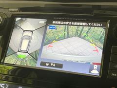 【アラウンドビューモニター】専用のカメラにより、上から見下ろしたような視点で３６０度クルマの周囲を確認することができます☆死角部分も確認しやすく、狭い場所での切り返しや駐車もスムーズに行えます。 5