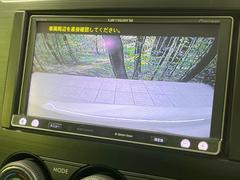 【バックカメラ】駐車時に後方がリアルタイム映像で確認できます。大型商業施設や立体駐車場での駐車時や、夜間のバック時に大活躍！運転スキルに関わらず、今や必須となった装備のひとつです！ 5