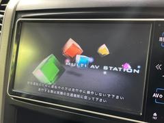 【ナビゲーション】使いやすいナビで目的地までしっかり案内してくれます。各種オーディオ再生機能も充実しており、お車の運転がさらに楽しくなります！！ 4