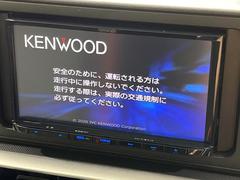 【ナビゲーション】使いやすいナビで目的地までしっかり案内してくれます。各種オーディオ再生機能も充実しており、お車の運転がさらに楽しくなります！！ 4