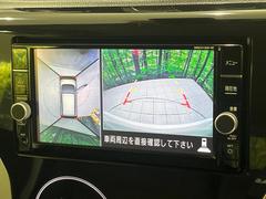 【アラウンドビューモニター】専用のカメラにより、上から見下ろしたような視点で３６０度クルマの周囲を確認することができます☆死角部分も確認しやすく、狭い場所での切り返しや駐車もスムーズに行えます。 5