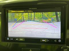 【バックカメラ】駐車時に後方がリアルタイム映像で確認できます。大型商業施設や立体駐車場での駐車時や、夜間のバック時に大活躍！運転スキルに関わらず、今や必須となった装備のひとつです！ 5