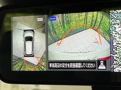 【アラウンドビューモニター】専用のカメラにより、上から見下ろしたような視点で３６０度クルマの周囲を確認することができます☆死角部分も確認しやすく、狭い場所での切り返しや駐車もスムーズに行えます。 5