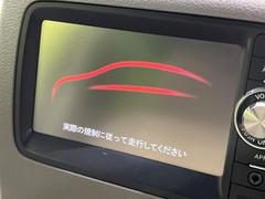 【ナビゲーション】使いやすいナビで目的地までしっかり案内してくれます。各種オーディオ再生機能も充実しており、お車の運転がさらに楽しくなります！！ 3