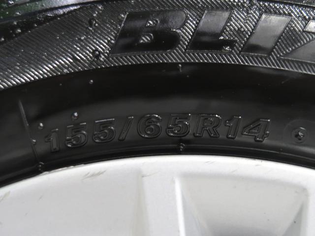 X 4WD 禁煙車 衝突被害軽減装置 クリアランスソナー バックカメラ 前席シートヒーター オートハイビーム オートライト オートエアコン スマートキー 純正14インチアルミホイール(36枚目)