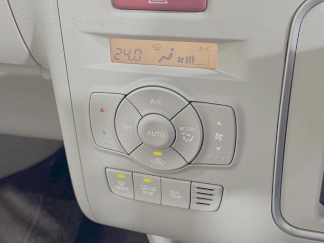 X 4WD 禁煙車 純正ナビ 衝突被害軽減装置 全周囲カメラ Bluetooth再生 フルセグTV シートヒーター HIDヘッドライト スマートキー アイドリングストップ オートエアコン オートライト(22枚目)