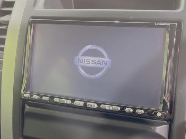 20X 4WD 禁煙車 純正ナビ ETC 地デジTV バックカメラ HIDヘッドライト オートライト スマートキー フロントフォグランプ オートエアコン 純正17インチアルミホイール(3枚目)