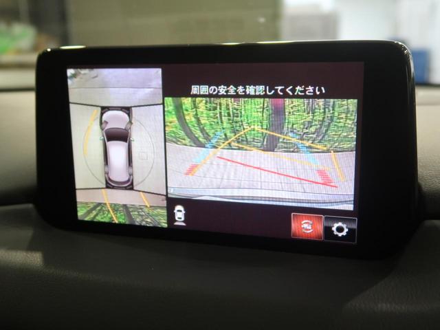 XD プロアクティブ 4WD マツダコネクトナビ フリップダウンモニター 全周囲カメラ パワーバックドア 衝突被害軽減装置 禁煙車 レーダークルーズ メモリー機能付きパワーシート ETC スマートキー ステアリングスイッチ(6枚目)