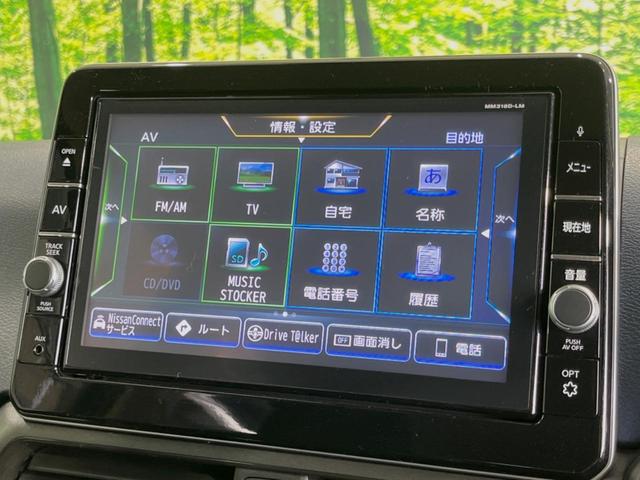 ｅＫクロス Ｔ　４ＷＤ　禁煙車　三菱ｅ－Ａｓｓｉｓｔ　純正９インチＳＤナビ　デジタルインナーミラー　全周囲カメラ　Ｂｌｕｅｔｏｏｔｈ再生　オートライト　オートエアコン　純正革巻きステアリング　ＤＶＤ再生（4枚目）