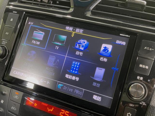 ハイウェイスター　Ｖセレクション＋セーフティ　Ａセフ　４ＷＤ　８人乗り　後席モニター　両側電動スライド　衝突被害軽減装置　純正８インチＳＤナビ　アラウンドビューモニター　クルーズコントロール　ビルトインＥＴＣ　リアオートエアコン　ＬＥＤヘッド(29枚目)