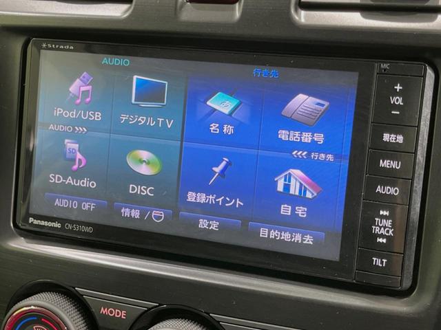 フォレスター ２．０ＸＴ　アイサイト　４ＷＤ　禁煙車　アイサイト　ＳＤナビ　フルセグ　シートヒーター　パワーバックドア　パワーシート　ハーフレザーシート　ＨＩＤヘッドライト　Ｘ－ＭＯＤＥ　Ｓｉドライブ　革巻きステアリング　スマートキー（22枚目）