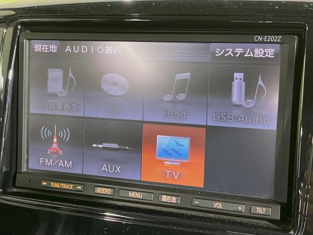 ＧＳ　４ＷＤ　禁煙車　電動スライドドア　純正ナビ　バッグカメラ　シートヒーター　スマートキー　ＨＩＤヘッドライト　オートライト　１４インチアルミホイール　フォグライト　ＣＤ再生　地デジ　盗難防止装置(22枚目)