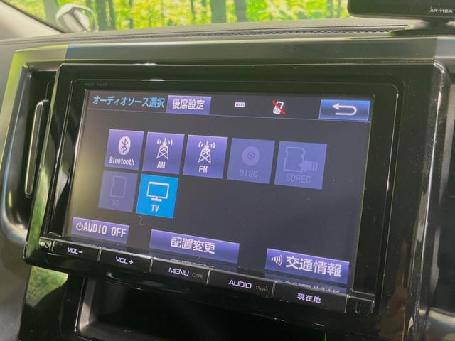 ２．５Ｚ　Ｇエディション　４ＷＤ　禁煙車　後席モニター　両側電動ドア　純正ナビ　バックカメラ　ＥＴＣ　Ｂｌｕｅｔｏｏｔｈ　フルセグ　ドラレコ　シートヒーター　パワーバックドア　パワーシート　合皮シート　ＬＥＤヘッド(26枚目)