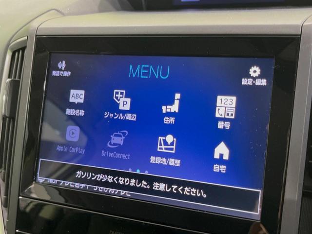 ２．０ｉ－Ｌ　アイサイト　４ＷＤ　衝突被害軽減装置　禁煙車　全車速追従機能付きクルーズコントロール　メーカーナビ　ダイアトーンサウンド　バック＆サイドカメラ　ステアリング連動ＬＥＤヘッド　パドルシフト　スマートキー(30枚目)