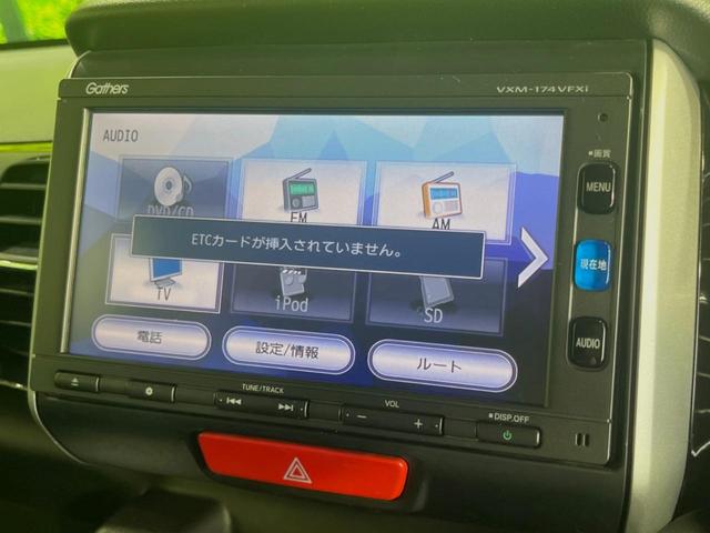 Ｎ－ＢＯＸカスタム Ｇ　ＳＳパッケージ　４ＷＤ　禁煙車　純正ナビ　両側電動スライドドア　バックカメラ　Ｂｌｕｅｔｏｏｔｈ接続　ＥＴＣ　ＨＩＤヘッドライト　純正１４インチアルミホイール　シートヒーター　スマートキー（24枚目）