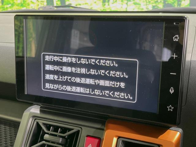 Ｇ　ガラスルーフ　４ＷＤ　スマートアシスト　禁煙車　９インチディスプレイオーディオ　バックカメラ　Ｂｌｕｅｔｏｏｔｈ　フルセグ　ＬＥＤヘッドライト／フォグランプ　シートヒーター　スマートキー　ドラレコ(24枚目)