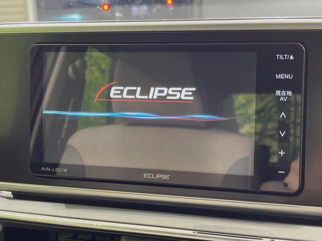 65。イクリプスナビ AVN-LS01W 2020 なかれ 65。イクリプスナビ AVN-LS01W 2020 なかれ