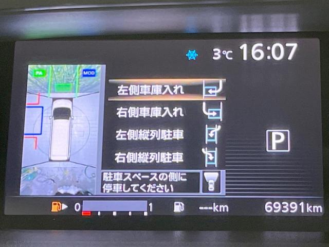 セレナ ハイウェイスター　Ｖセレクション　４ＷＤ　ハンズフリー機能付き両側電動スライドドア　プロパイロット　純正９型ＳＤナビ　エマージェンシーブレーキ　全周囲カメラ　ＥＴＣ　ドラレコ　Ｂｌｕｅｔｏｏｔｈ再生　ＬＥＤヘッドライト（28枚目）