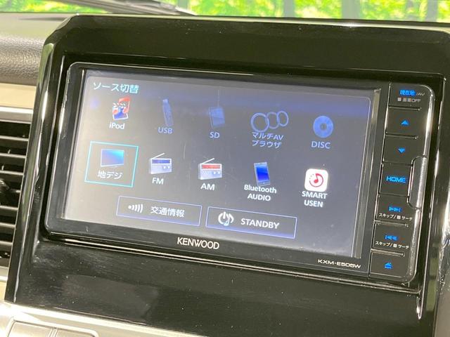 クロスビー ハイブリッドＭＺ　４ＷＤ　セーフティサポート　禁煙車　純正ＳＤナビ　ＥＴＣ　Ｂｌｕｅｔｏｏｔｈ　スマートキ　ＬＥＤヘッドライト　クルーズコントロール　クリアランスソナー　オートマチックハイビーム（28枚目）