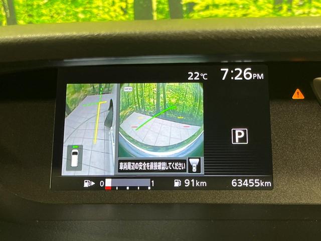 セレナ ハイウェイスター　４ＷＤ　電動スライドドア　純正ＳＤナビ　後席モニター　全周囲カメラ　エマージェンシーブレーキ　プロパイロット　禁煙車　コーナーセンサー　スマートキー　ＬＥＤヘッド　ビルトインＥＴＣ　車線逸脱警報（29枚目）