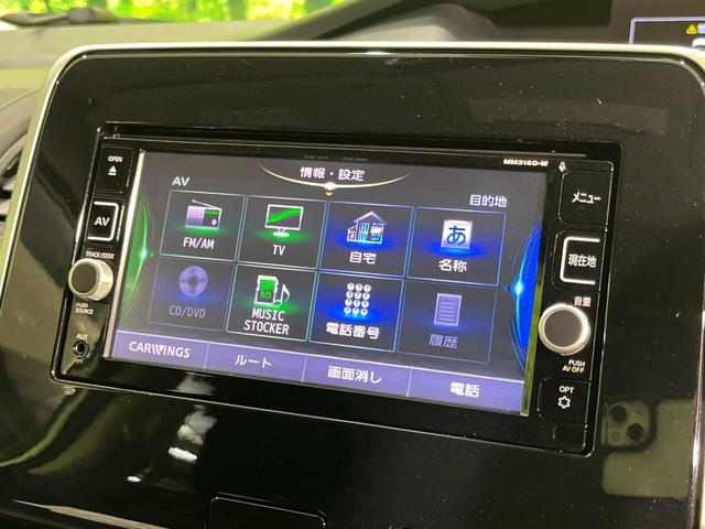 セレナ ハイウェイスター　４ＷＤ　電動スライドドア　純正ＳＤナビ　後席モニター　全周囲カメラ　エマージェンシーブレーキ　プロパイロット　禁煙車　コーナーセンサー　スマートキー　ＬＥＤヘッド　ビルトインＥＴＣ　車線逸脱警報（30枚目）