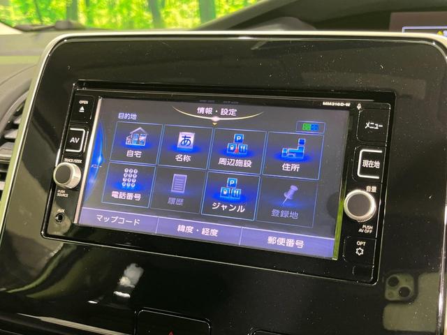 セレナ ハイウェイスター　４ＷＤ　電動スライドドア　純正ＳＤナビ　後席モニター　全周囲カメラ　エマージェンシーブレーキ　プロパイロット　禁煙車　コーナーセンサー　スマートキー　ＬＥＤヘッド　ビルトインＥＴＣ　車線逸脱警報（31枚目）