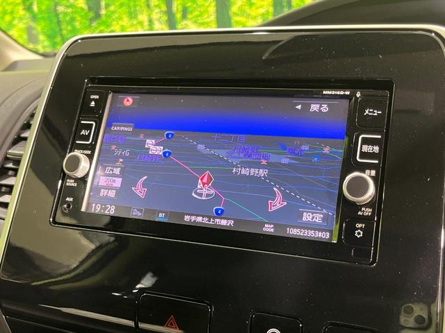 セレナ ハイウェイスター　４ＷＤ　電動スライドドア　純正ＳＤナビ　後席モニター　全周囲カメラ　エマージェンシーブレーキ　プロパイロット　禁煙車　コーナーセンサー　スマートキー　ＬＥＤヘッド　ビルトインＥＴＣ　車線逸脱警報（34枚目）