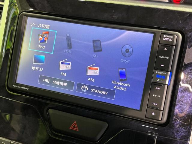 タント カスタムＸ　トップエディションＶＳ　ＳＡＩＩＩ　４ＷＤ　両側電動スライド　純正ＳＤナビ　全周囲カメラ　スマートアシストＩＩＩ　禁煙車　シートヒーター　ドラレコ　コーナーセンサー　スマートキー　ＬＥＤヘッド　ＥＴＣ　オートハイビーム　オートライト（37枚目）