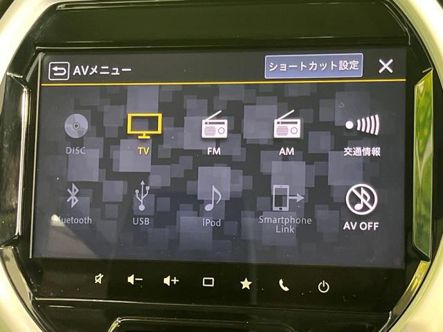 ハスラー ハイブリッドＧターボ　４ＷＤ　ターボ　純正９型メモリーナビ　全周囲カメラ　セーフティサポート　アダプティブクルーズ　禁煙車　シートヒーター　ドラレコ　コーナーセンサー　スマートキー　ビルトインＥＴＣ（30枚目）