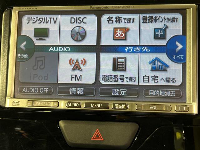 シフォン Ｇ　スマートアシスト　４ＷＤ　両側電動スライド　純正ＳＤナビ　バックカメラ　スマートアシスト３　禁煙車　撥水加工シート　シートヒーター　コーナーセンサー　スマートキー　ＥＴＣ　オートハイビーム　車線逸脱警報　オートエアコン（27枚目）