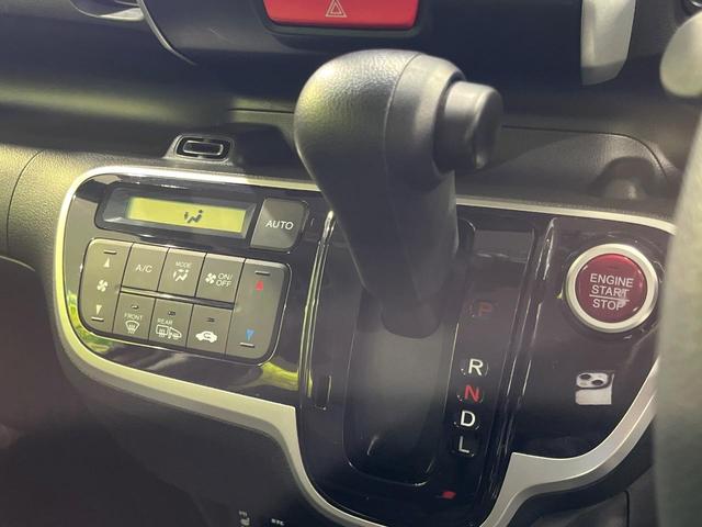 Ｎ－ＢＯＸ Ｇ・Ｌパッケージ　４ＷＤ　電動スライドドア　ＳＤナビ　禁煙車　シートヒーター　ドラレコ　スマートキー　ビルトインＥＴＣ　オートライト　オートエアコン　Ｂｌｕｅｔｏｏｔｈ再生　ＣＤ／ＤＶＤ再生　フルセグ（24枚目）