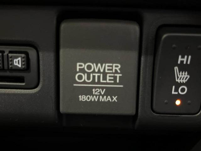 Ｎ－ＢＯＸ Ｇ・Ｌパッケージ　４ＷＤ　電動スライドドア　ＳＤナビ　禁煙車　シートヒーター　ドラレコ　スマートキー　ビルトインＥＴＣ　オートライト　オートエアコン　Ｂｌｕｅｔｏｏｔｈ再生　ＣＤ／ＤＶＤ再生　フルセグ（32枚目）