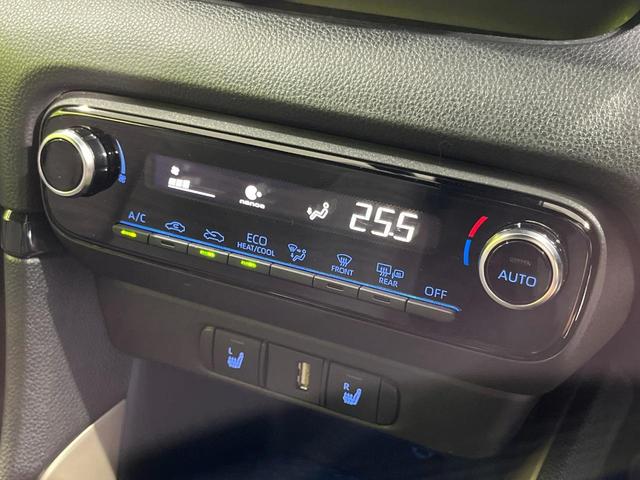 ヤリス ハイブリッドＺ　４ＷＤ　純正８型ディスプレイオーディオ　全周囲カメラ　寒冷地仕様　セーフティセンス　レーダークルーズ　禁煙車　シートヒーター　ドラレコ　コーナーセンサー　スマートキー　ＬＥＤヘッド　ＥＴＣ２．０（29枚目）