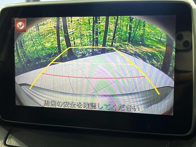 ＣＸ－３ ＸＤ　ツーリング　４ＷＤ　マツダコネクトナビ　バックカメラ　ＢＯＳＥサウンド　スマートシティブレーキサポート　アダプティブクルーズ　禁煙車　コーナーセンサー　スマートキー　ＬＥＤヘッド　ＥＴＣ　オートハイビーム（5枚目）