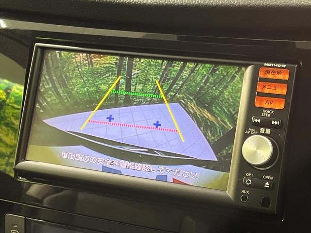 エクストレイル ２０Ｘ　エマージェンシーブレーキパッケージ　４ＷＤ　純正メモリーナビ　バックカメラ　エマージェンシーブレーキ　禁煙車　防水シート　前席シートヒーター　スマートキー　ＬＥＤヘッド　ＥＴＣ　車線逸脱警報　オートライト　オートエアコン　１７インチＡＷ（4枚目）