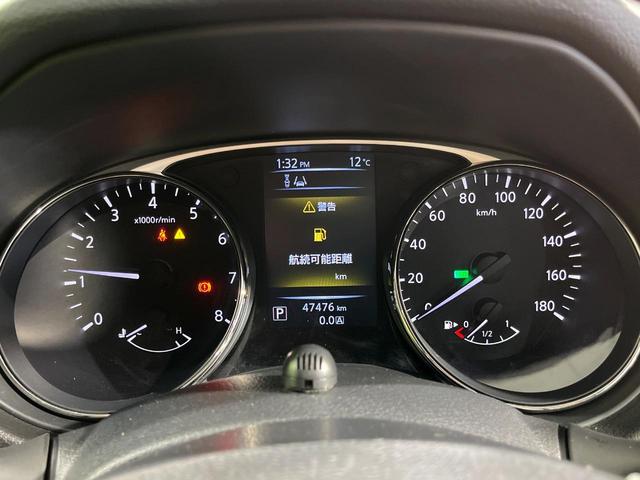 エクストレイル ２０Ｘ　エマージェンシーブレーキパッケージ　４ＷＤ　純正メモリーナビ　バックカメラ　エマージェンシーブレーキ　禁煙車　防水シート　前席シートヒーター　スマートキー　ＬＥＤヘッド　ＥＴＣ　車線逸脱警報　オートライト　オートエアコン　１７インチＡＷ（28枚目）