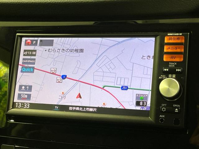 エクストレイル ２０Ｘ　エマージェンシーブレーキパッケージ　４ＷＤ　純正メモリーナビ　バックカメラ　エマージェンシーブレーキ　禁煙車　防水シート　前席シートヒーター　スマートキー　ＬＥＤヘッド　ＥＴＣ　車線逸脱警報　オートライト　オートエアコン　１７インチＡＷ（30枚目）