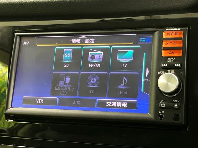 エクストレイル ２０Ｘ　エマージェンシーブレーキパッケージ　４ＷＤ　純正メモリーナビ　バックカメラ　エマージェンシーブレーキ　禁煙車　防水シート　前席シートヒーター　スマートキー　ＬＥＤヘッド　ＥＴＣ　車線逸脱警報　オートライト　オートエアコン　１７インチＡＷ（31枚目）