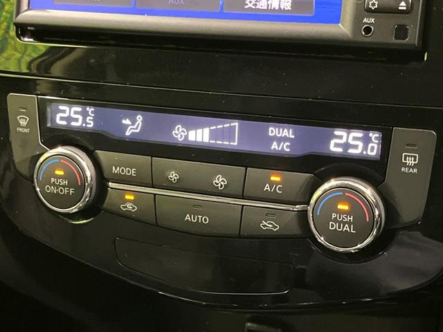 エクストレイル ２０Ｘ　エマージェンシーブレーキパッケージ　４ＷＤ　純正メモリーナビ　バックカメラ　エマージェンシーブレーキ　禁煙車　防水シート　前席シートヒーター　スマートキー　ＬＥＤヘッド　ＥＴＣ　車線逸脱警報　オートライト　オートエアコン　１７インチＡＷ（32枚目）