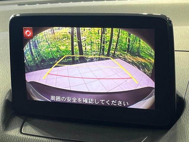 ＣＸ－３ ２０Ｓ　プロアクティブ　４ＷＤ　マツダコネクトナビ　バックカメラ　アドバンストスマートシティブレーキサポート　レーダークルーズ　禁煙車　合皮シート　ドラレコ　スマートキー　ＬＥＤヘッド　ビルトインＥＴＣ　車線逸脱警報（4枚目）
