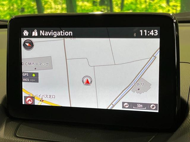 ＣＸ－３ ２０Ｓ　プロアクティブ　４ＷＤ　マツダコネクトナビ　バックカメラ　アドバンストスマートシティブレーキサポート　レーダークルーズ　禁煙車　合皮シート　ドラレコ　スマートキー　ＬＥＤヘッド　ビルトインＥＴＣ　車線逸脱警報（34枚目）