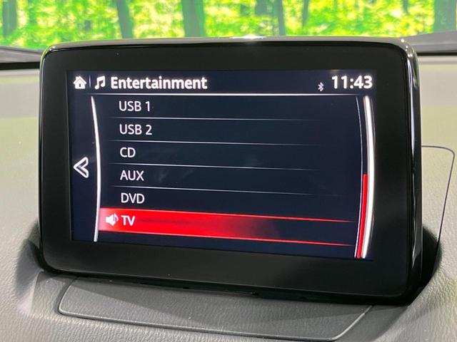 ＣＸ－３ ２０Ｓ　プロアクティブ　４ＷＤ　マツダコネクトナビ　バックカメラ　アドバンストスマートシティブレーキサポート　レーダークルーズ　禁煙車　合皮シート　ドラレコ　スマートキー　ＬＥＤヘッド　ビルトインＥＴＣ　車線逸脱警報（36枚目）