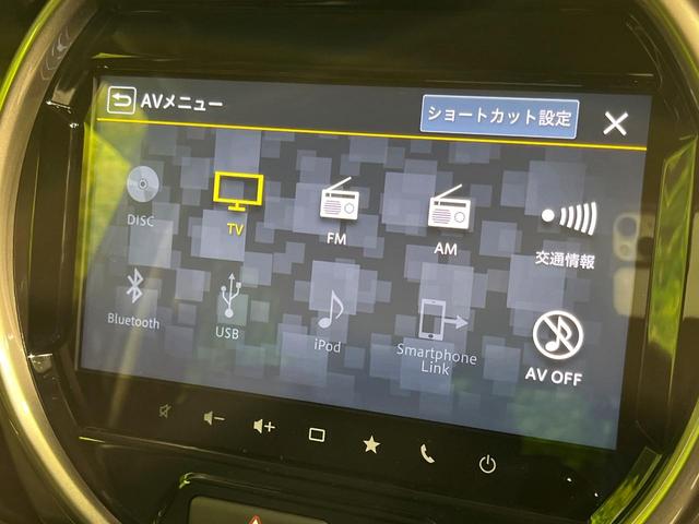 ハスラー ＪスタイルＩＩ　４ＷＤ　純正９型メモリーナビ　全周囲カメラ　セーフティサポート　アダプティブクルーズ　禁煙車　前席シートヒーター　前後ドラレコ　クリアランスソナー　スマートキー　ＬＥＤヘッド　オートハイビーム（27枚目）