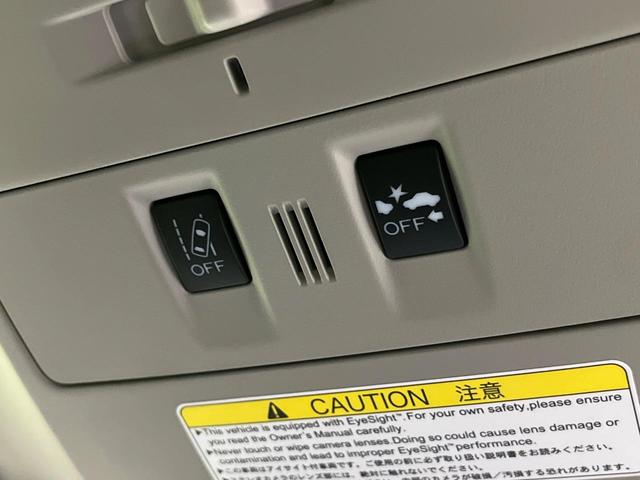 XV 2.0i アイサイト プラウドエディション 4WD 純正メモリーナビ バックカメラ アイサイトVer3 レーダークルーズ 禁煙車 前席パワーシート スマートキー HIDヘッド ETC ブラインドスポットモニター 車線逸脱警報 オートライト(26枚目)