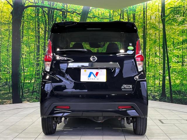 デイズ ハイウェイスター　Ｘ　４ＷＤ　純正メモリーナビ　全周囲カメラ　インテリジェントエマージェンシーブレーキ　禁煙車　ドラレコ　コーナーセンサー　スマートキー　ＬＥＤヘッド　ＥＴＣ　オートハイビーム　オートライト　オートエアコン（15枚目）