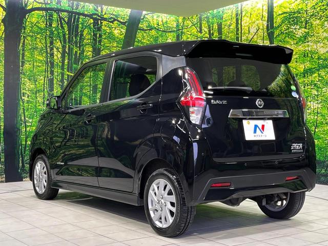 デイズ ハイウェイスター　Ｘ　４ＷＤ　純正メモリーナビ　全周囲カメラ　インテリジェントエマージェンシーブレーキ　禁煙車　ドラレコ　コーナーセンサー　スマートキー　ＬＥＤヘッド　ＥＴＣ　オートハイビーム　オートライト　オートエアコン（26枚目）