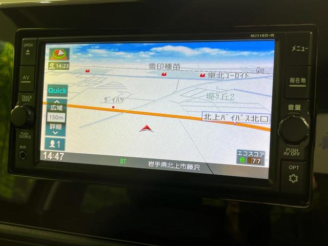 デイズ ハイウェイスター　Ｘ　４ＷＤ　純正メモリーナビ　全周囲カメラ　インテリジェントエマージェンシーブレーキ　禁煙車　ドラレコ　コーナーセンサー　スマートキー　ＬＥＤヘッド　ＥＴＣ　オートハイビーム　オートライト　オートエアコン（31枚目）
